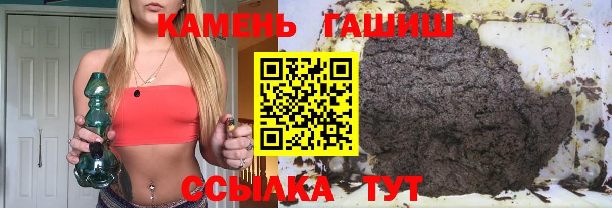 Краснотурьинск  Гашиш Cannabis  Вход с VPN  Гашиш гарик 