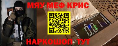 кокаин премиум Кумертау