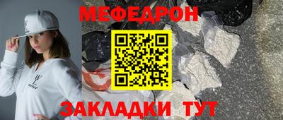 а пвп мука Кулебаки
