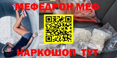 mdpv Краснокаменск