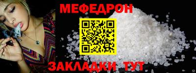 mdpv Краснокаменск