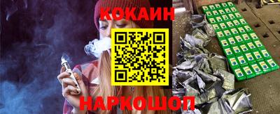 кокаин премиум Кумертау