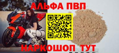 герыч Краснознаменск