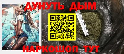 стафф Краснодар