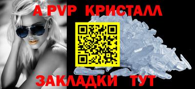 а пвп мука Кулебаки