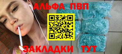 а пвп мука Кулебаки