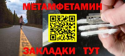 гидропоника Кунгур
