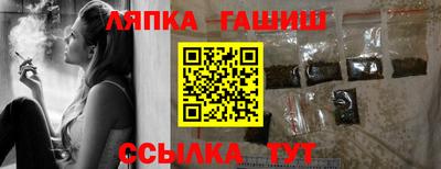 стафф Краснодар