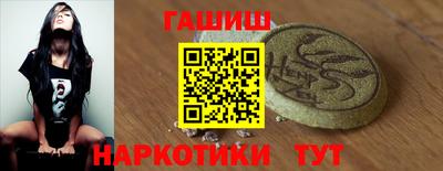 стафф Краснодар
