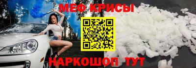стафф Краснодар