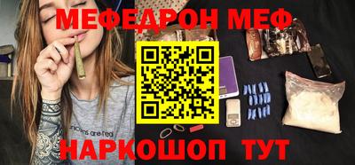 стафф Краснодар