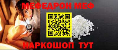 mdpv Краснокаменск