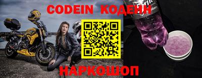 стафф Краснодар