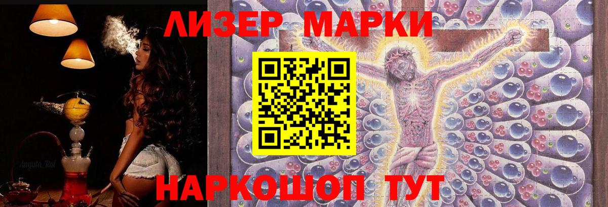 Лсд 25 экстази кислота Краснотурьинск