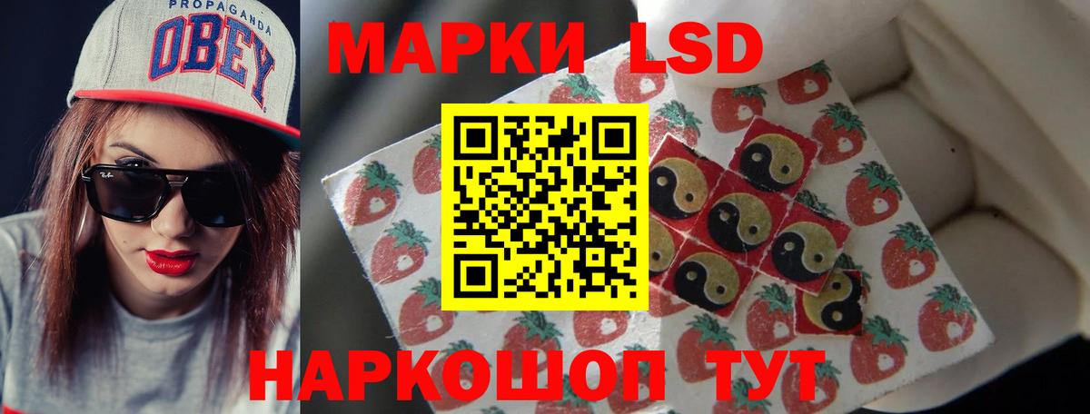 Краснотурьинск  LSD-25 экстази ecstasy  LSD-25 экстази ecstasy  Вход с VPN 