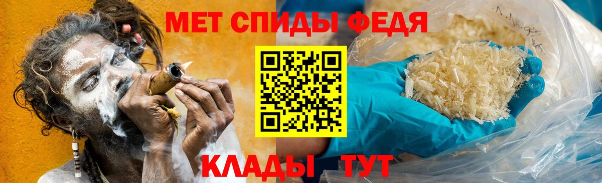 МЕТАМФЕТАМИН пудра Краснотурьинск