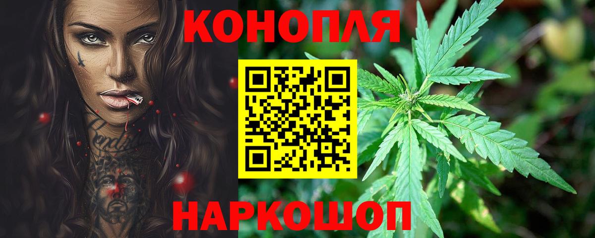 Шишки марихуана тримм Краснотурьинск